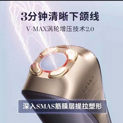 瑞士金茉射频仪微电流美容仪进口全脸美容仪（免人工送粉光面罩）