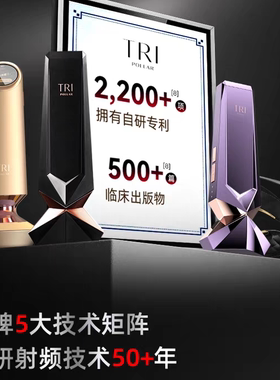 初普全系列链接美容仪 金刻刀，紫矿，金矿，奇迹，家用