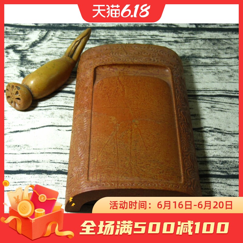 非遗文房红丝砚红丝春秋匠心好物