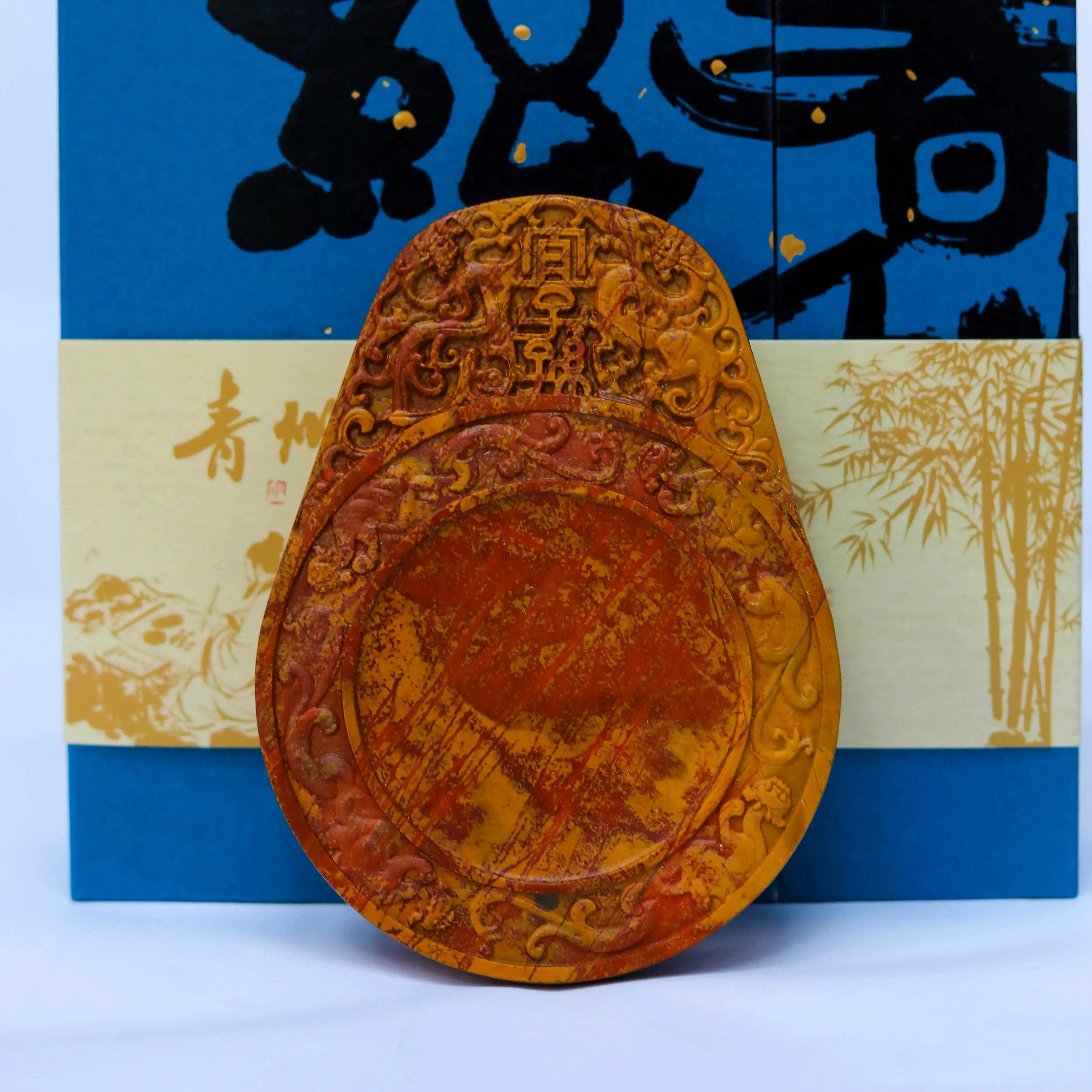 宜子孙玉璧砚-非遗青博红丝砚文房四宝精品书法创意收藏礼盒包邮