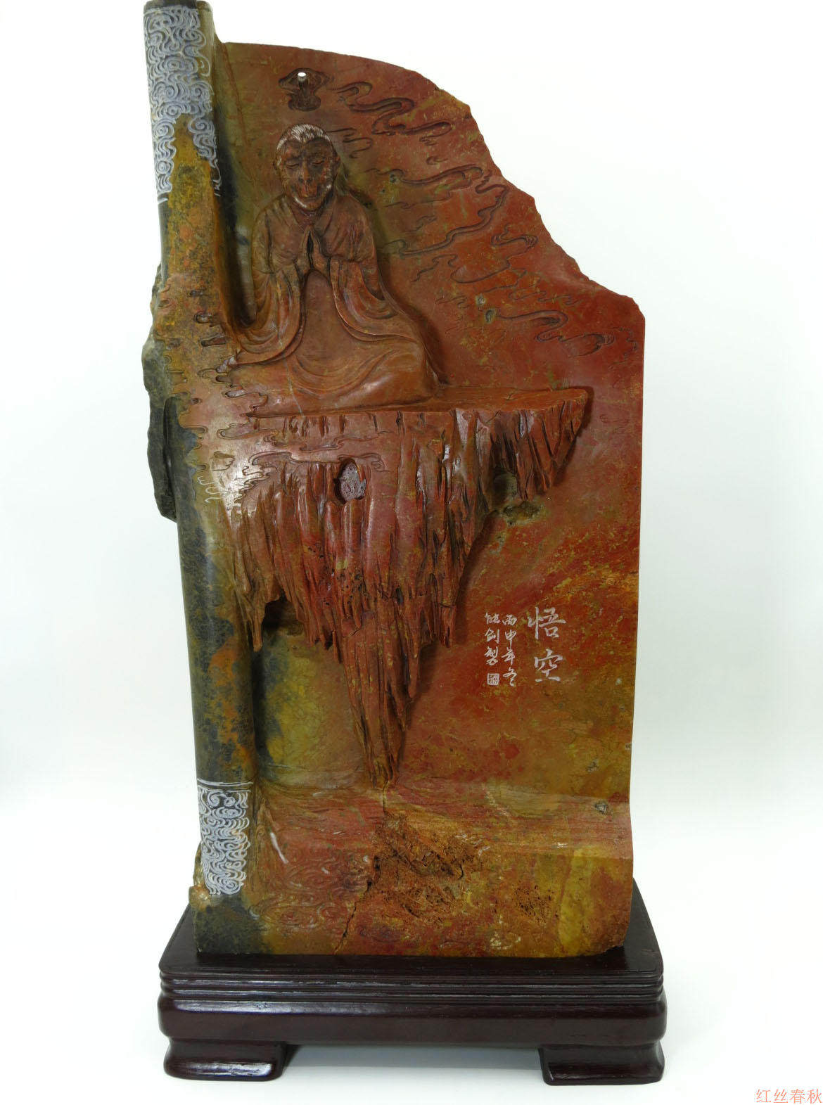 立地成佛-青州红丝石民间手工艺雕刻观赏摆件红丝春秋出品