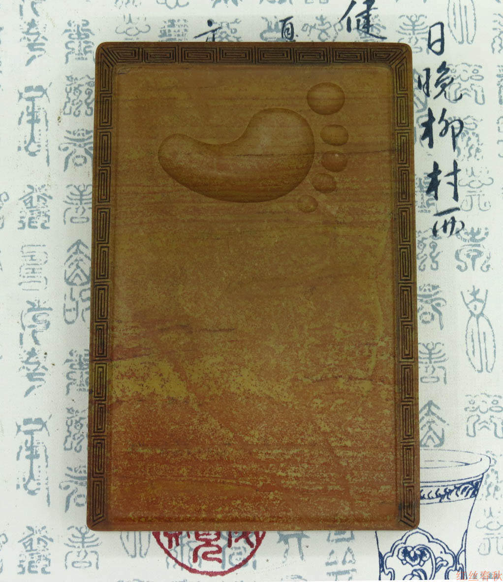 佛足砚-非遗手造青州博物馆红丝砚文创精品文房收藏练字礼盒包邮