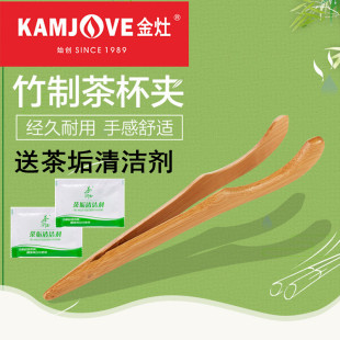 金灶竹制茶夹功夫茶杯夹茶道六君子竹夹手工茶镊子茶具清洗小配件