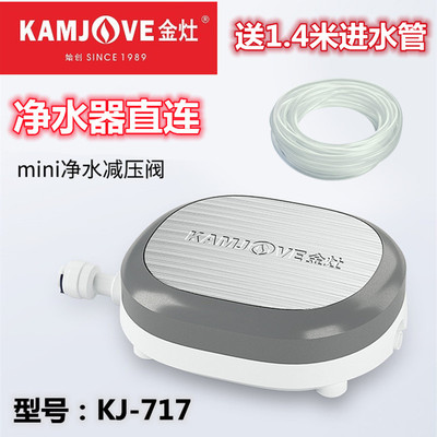 金灶净水减压阀电茶壶茶艺炉方便