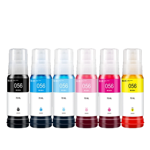 天威适用爱普生 L18058墨水056 L8058 EPSON彩色黑色喷墨打印机多功能一体式墨仓式填充墨汁家用六色连供墨盒