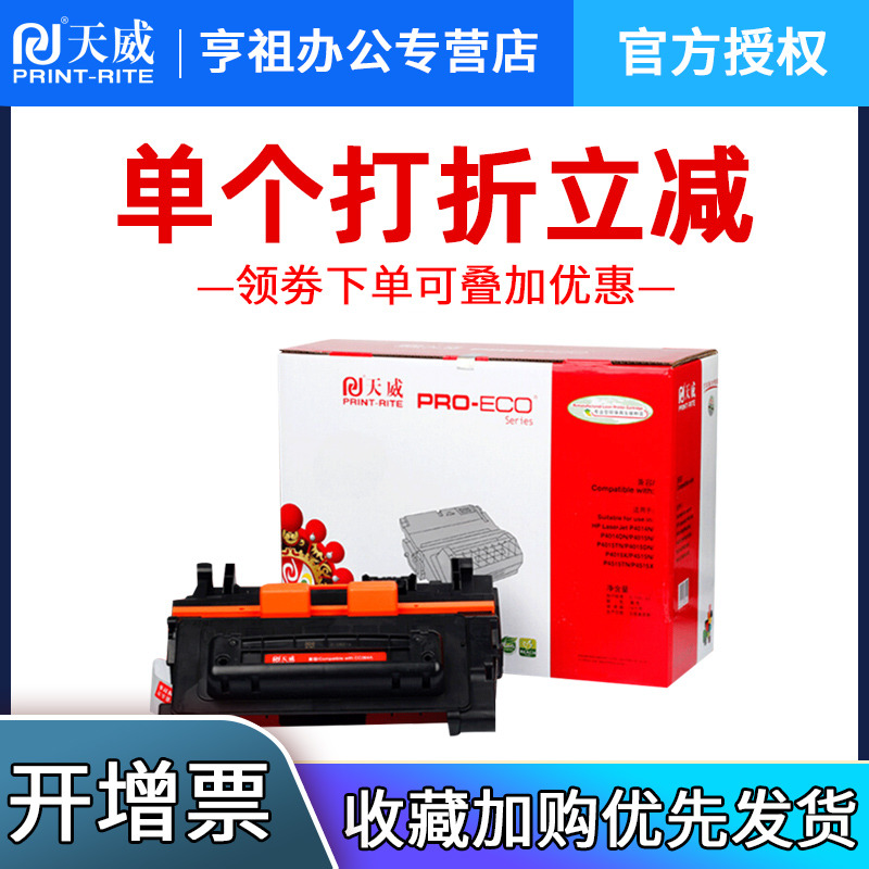 经久耐打 使用方便 品质之选