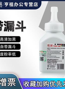 适用三星M2071碳粉3401打印机ML2161 D101S m2070墨粉SCX4321复印机2020通用2021墨盒2022激光2165 1610 1710