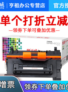 天威适用hp惠普CE390硒鼓M600 M630dn M601n M601dn M602n m455mfp m455g M602dn M602x m603n 90a打印机硒鼓