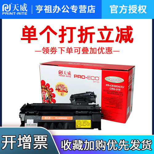 满额赠送礼品，量大联系客服