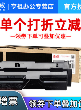 天威适用京瓷TK-173粉盒ECOSYS FS-1320d 1370DN p2035d P2135d墨盒P2135dn碳粉盒FS-1120d 1120dn TK163硒鼓