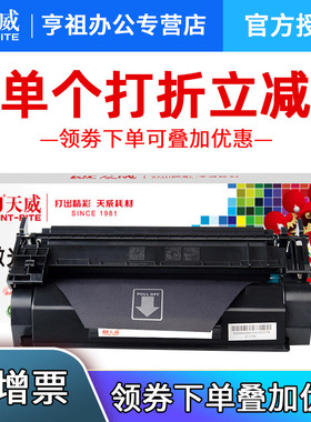 天威适用于hp惠普W1520A硒鼓Laserlet Pro MFP 4104 4104dw 4104fdn 4104fdw粉盒4004/d/dn/dw打印机152A墨盒