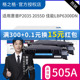 hp05A硒鼓 格之格易加粉适用 MF5870dn CE505A打印机墨盒 2050 P2035D P2055DN 6650DN 佳能LBP6300DN