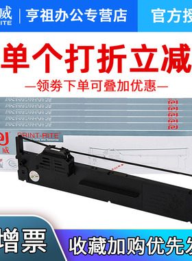 天威适用爱普生LQ20K PLQ20K色带架PLQ30K LQ90KP S015339 IBM-9068II PLQ22k 20KM 30K针式打印机色带框芯