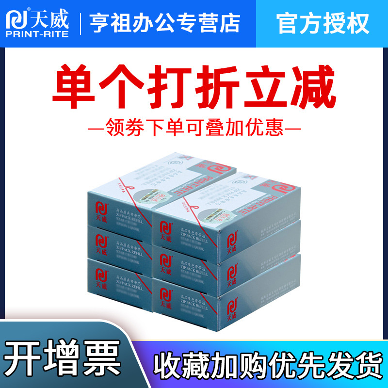 满额赠送礼品，量大联系客服