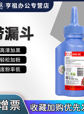 适用三星SCX4521F打印机碳粉4321 M2071FH D101S 3401墨粉ML2161 ml1610 2010 3405 3400 D111S M2070F 2020