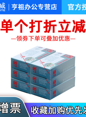 天威兼容爱普生打印机EPSONLQ-670K+T LQ660K LQ680K LQ670K色带 S015016 LQ680Kpro 660KE 860 LQ2550色带芯