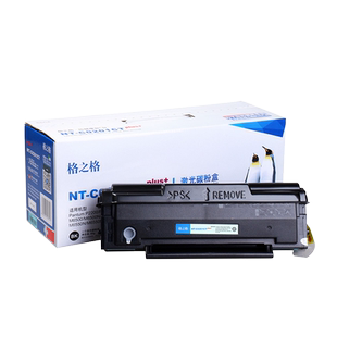 格之格PD-201T易加粉硒鼓奔图P2500W P2500N 2500NW P2200 M6500 m6500nwe m6550nw m6600nw m6550打印机墨盒
