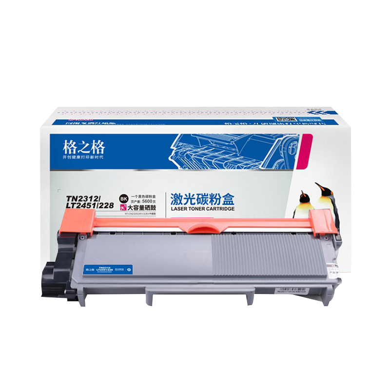 格之格适用兄弟TN2325粉盒 DR2350硒鼓 兄弟HL2260 2560DN MFC 7480D 7880 7380 7180 7080d 兄弟7080粉盒