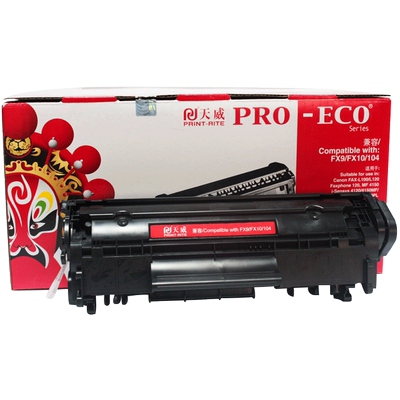 天威硒鼓 适用CANON佳能FX9S FX-9 L100 L120 L140 MF4150硒鼓