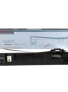 天威原装 LQ790K色带架 适用爱普生EPSON LQ-790K 色带框 色带芯 790K色带架