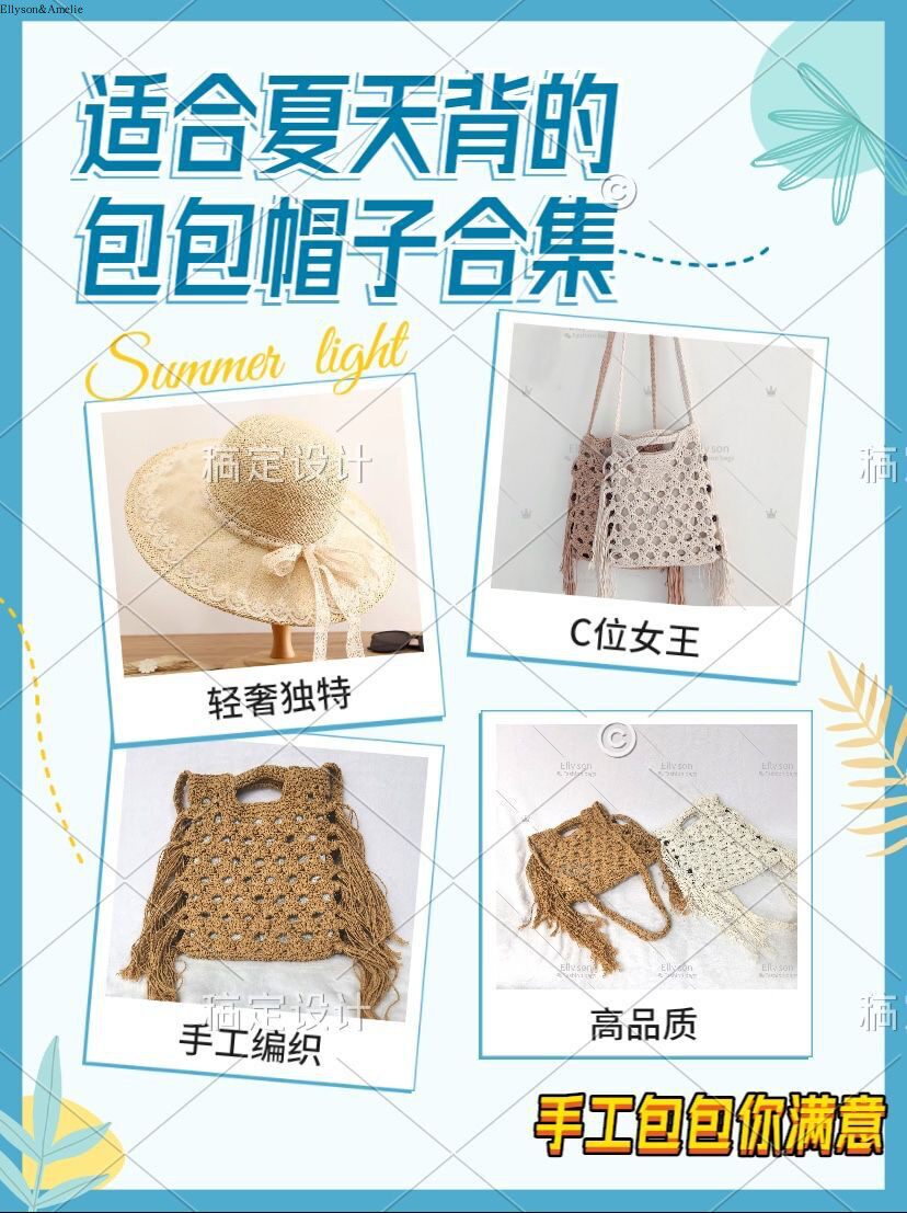 2021时尚夏季新款女包日韩森系女包斜挎手提两用袋流苏淑女度假杂