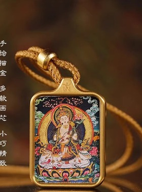 普贤菩萨属龙扎基拉姆大黑天西藏随身小唐卡吊坠黄财神绿度母项链