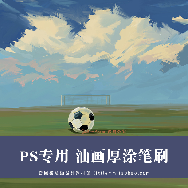 PS油画笔刷手绘插画CG厚涂风景人像丙烯画布质感设计素材猫一新品