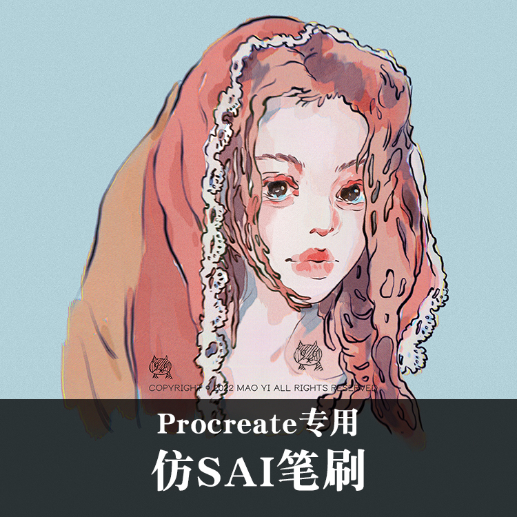 procreate仿SAI笔刷pad动漫马克水彩手绘插画设计素材猫一推荐