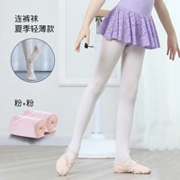 Носки в носках летом [Pink+Fan]