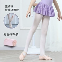 Носки с тонкими летними моделями [Порошок пара паров]