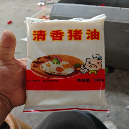 猪油食用农家传统手工纯土猪板油大油无添加炒菜拌饭起酥油