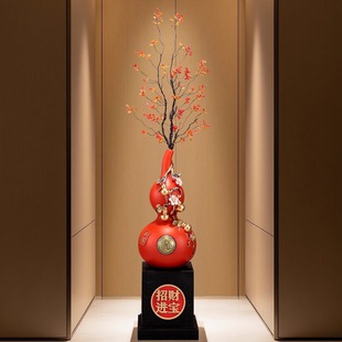 招财镇宅葫芦大花瓶摆件竖高玄关客厅电视柜旁高档装 饰品乔迁礼物