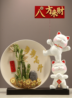 八方来财步步高升招财猫摆件