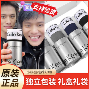 CaileKewen男士内裤男纯棉平角裤抗菌透气四角裤衩大码短裤头男生