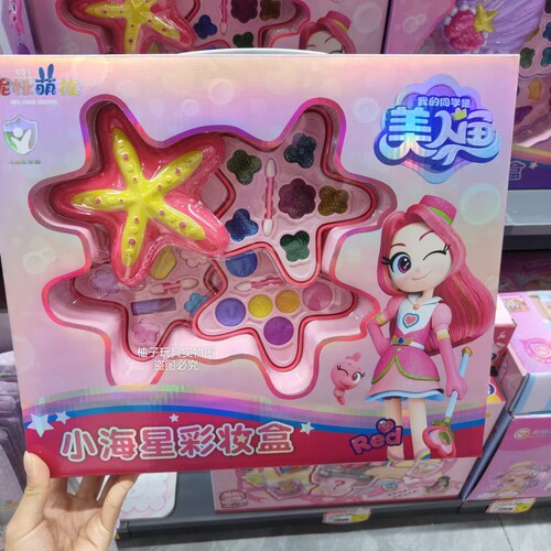 美人鱼魔法化妆小海星彩妆盒口红眼影腮红女孩打扮玩具