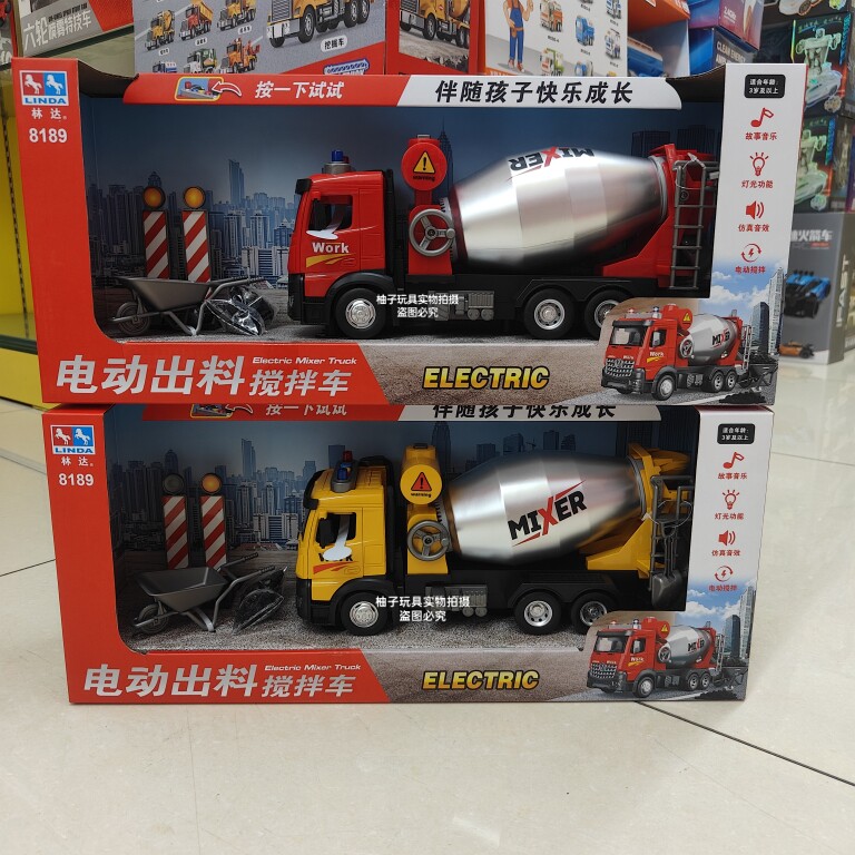 林达电动搅拌车惯性音乐男孩玩具图片