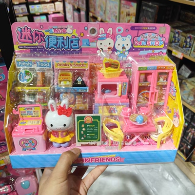 粉红兔迷你便利店小屋冰淇淋贩卖小兔子收银机厨房女孩过家家玩具