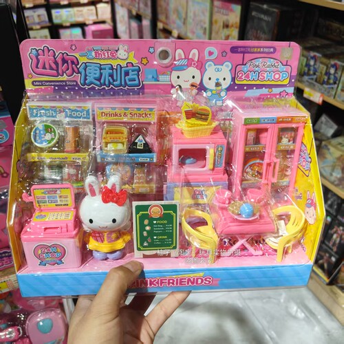 粉红兔迷你便利店小屋冰淇淋贩卖小兔子收银机厨房女孩过家家玩具