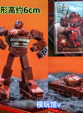 银河玩具社 装甲奇兵战戟 极小迷你袖珍变形玩具模型 全新现货
