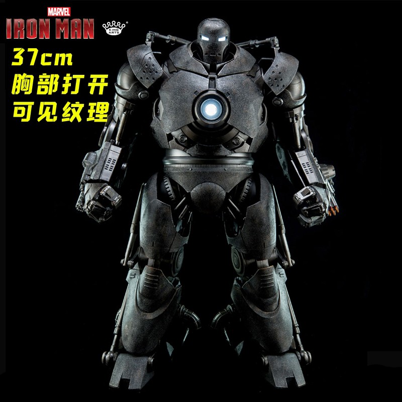 kingarts KA铁芒果 DFS039 1/9钢铁侠霸王 关节可动手办模型 现货