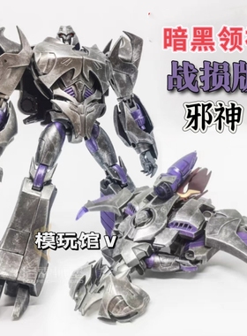 APC阿帕奇 威震l天战损版DARK 神之器 齿轮工厂领袖之证 变形玩具