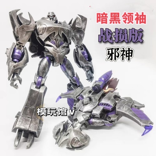APC阿帕奇 威震l天战损版DARK 神之器 齿轮工厂领袖之证 变形玩具