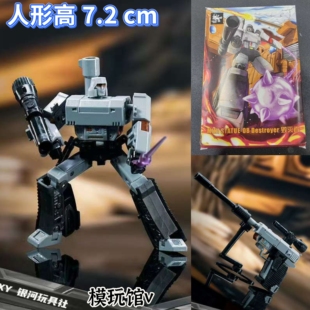 银河玩具社 小枪威震W天 毁灭者Galaxy mini08小比例变形玩具现货