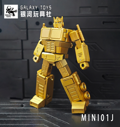 银河玩具社 吸金色领袖柱mini01J小比例Galaxy迷你口袋变形玩具