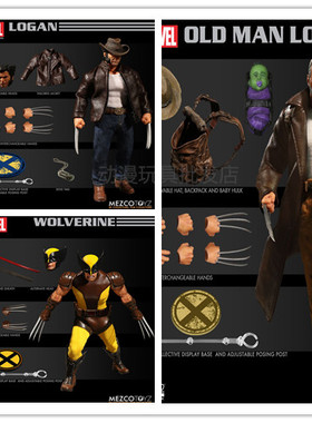 Mezco蚂蚁金刚狼3模型玩偶漫威中老年漫画版暮狼6寸罗根现货包邮