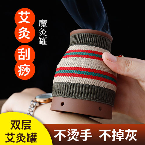 艾灸罐陶瓷紫砂家用刮痧一体杯