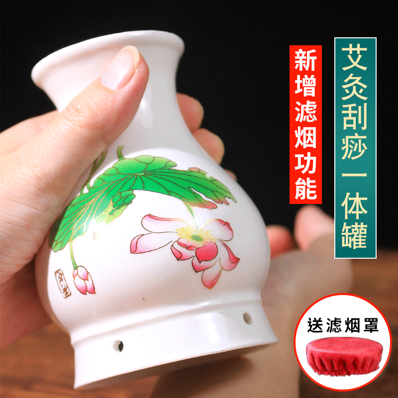 颈椎背部按摩一体多功能艾灸罐