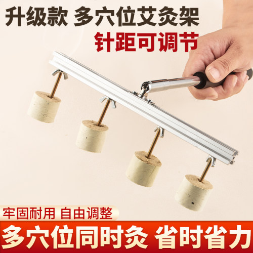 新款手持艾灸架悬灸器具家用