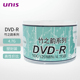 R空白刻录光盘 4.7G DVD刻录盘 UNIS紫光DVD DVD R空白光碟 16X
