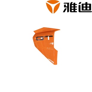 雅迪电动车原厂配件大全冠能白鲨S70前围下护板前围护板面板烤漆